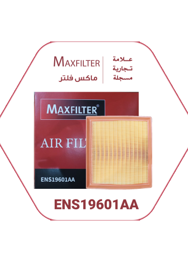 Ford Territory Engine Air Filter – MaxFilter ENS1-9601-AA