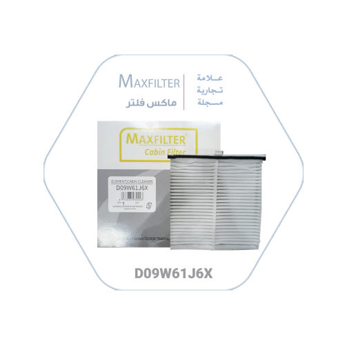 Mazda Cabin Air Filter – MaxFilter D09W-61-J6X