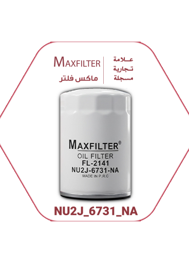 Ford Oil Filter NA-400 / FL-2141 – MaxFilter