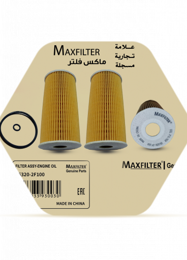 فلتر زيت 2F100 فلتر زيت 2F100