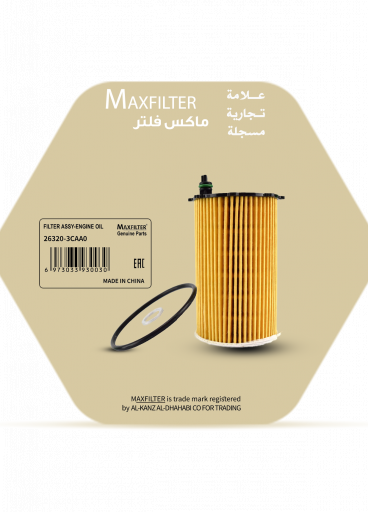 فلتر زيت 26320-3CAA0 فلتر زيت 26320-3CAA0