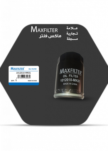 فلتر زيت 1012010-MK01 فلتر زيت 1012010-MK01