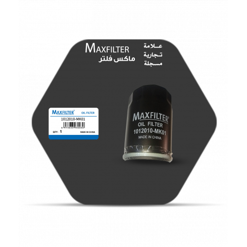 فلتر زيت 1012010-MK01 فلتر زيت 1012010-MK01