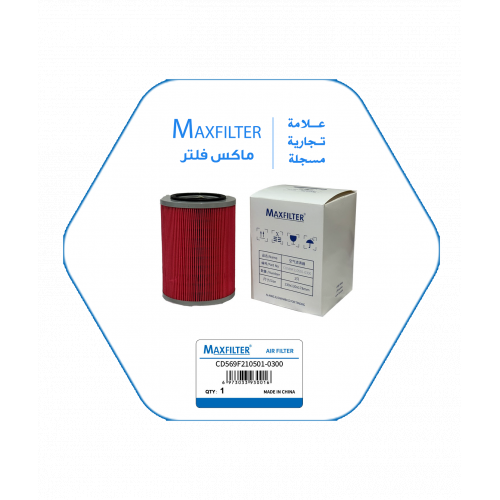 فلتر هواء CD569F210501-0300