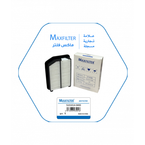 فلتر هواء S101014-0400