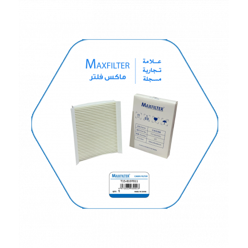فلتر مكيف T15-8107011