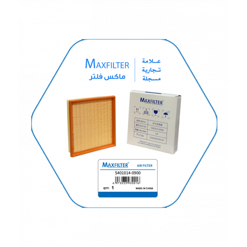 فلتر هواء S401014-0900