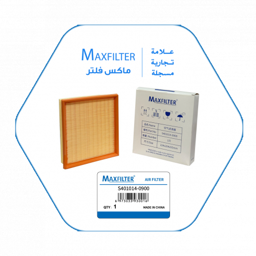 فلتر هواء S401014-0900 فلتر هواء S401014-0900