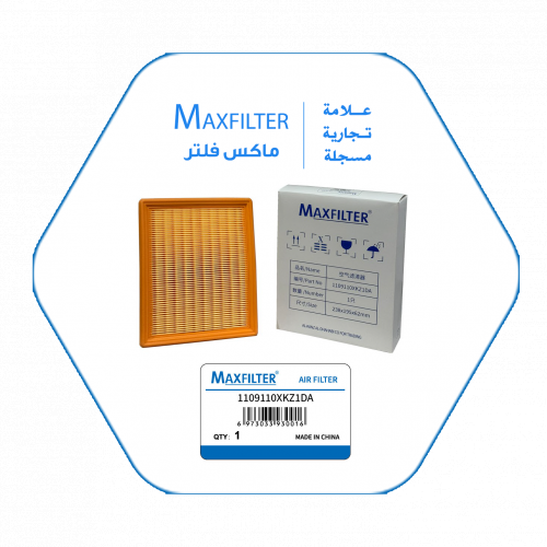 فلتر هواء 1109110XKZ1DA فلتر هواء 1109110XKZ1DA