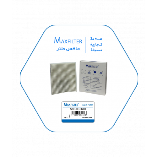فلتر مكيف  S201041-3700