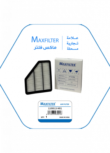 فلتر هوا 1109013-M01 فلتر هوا 1109013-M01