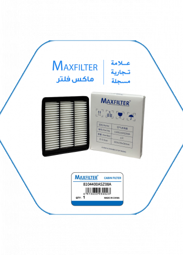 فلتر مكيف  8104400ASZ08A