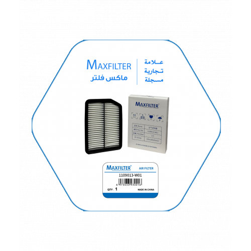فلتر هواء 1109013-W01 فلتر هواء 1109013-W01