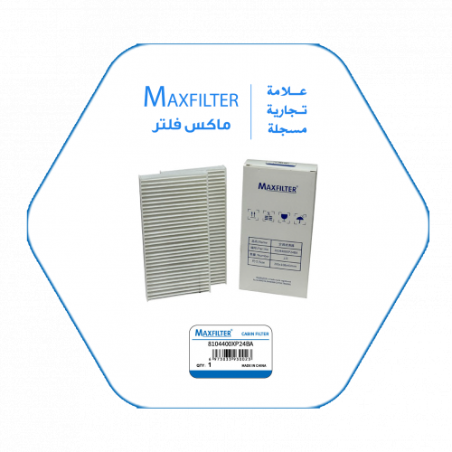 فلتر مكيف 8104400XP24BA