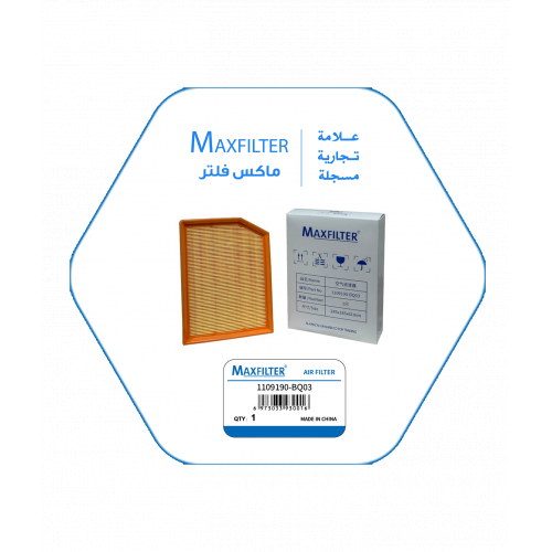 فلتر هواء 1109190-BQ03 فلتر هواء 1109190-BQ03