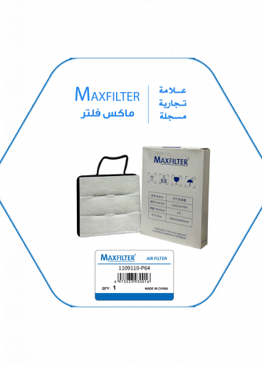 فلتر هواء 1109110- P64 فلتر هواء 1109110- P64