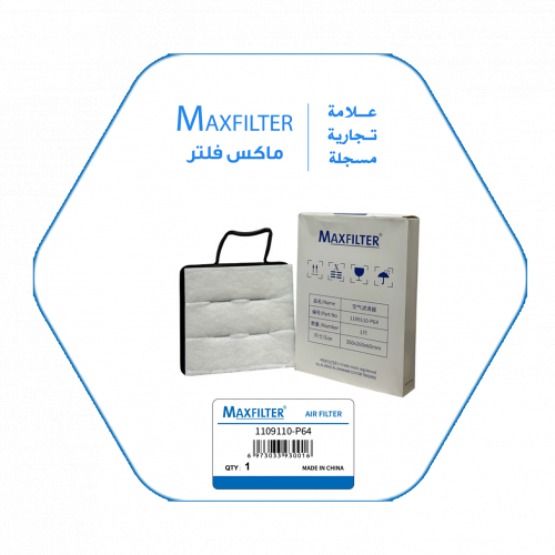 فلتر هواء 1109110- P64
