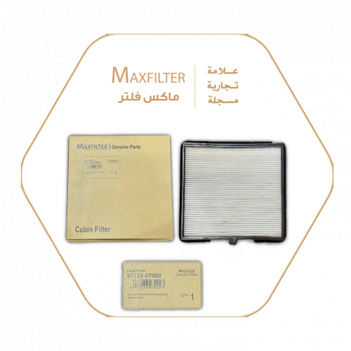 فلتر مكيف 97133-07000 فلتر مكيف 97133-07000