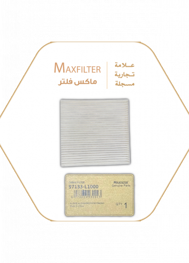 فلتر مكيف 97133-L1000 فلتر مكيف 97133-L1000