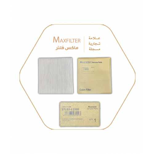 فلتر مكيف 97133-L1000