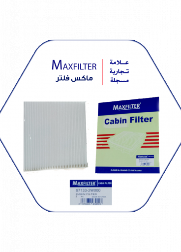فلتر مكيف 97133-2W000 فلتر مكيف 97133-2W000
