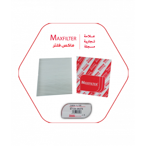 فلتر مكيف 87139-0K070 فلتر مكيف 87139-0K070