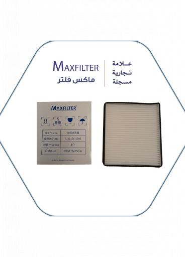 فلتر هواء S101126-2600 فلتر هواء S101126-2600