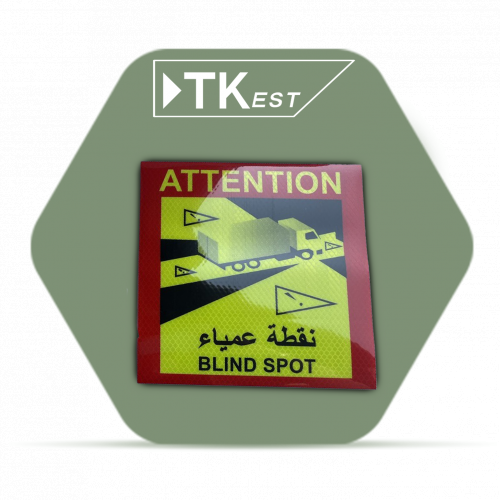ملصق تحذيري  “نقطة عمياء 