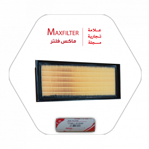 ? فلتر الهواء MaxFilter - 17801-OY040 ? فلتر الهواء MaxFilter - 17801-OY040