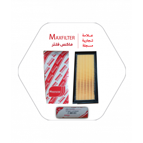 ? فلتر الهواء MaxFilter - 17801-OY040 ? فلتر الهواء MaxFilter - 17801-OY040
