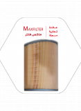 فلتر الهواء MaxFilter - ME017242 فلتر الهواء MaxFilter - ME017242