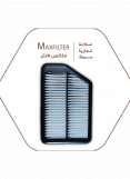 فلتر الهواء MaxFilter - 28113-3X000 فلتر الهواء MaxFilter - 28113-3X000