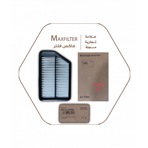فلتر الهواء MaxFilter - 28113-3X000 فلتر الهواء MaxFilter - 28113-3X000
