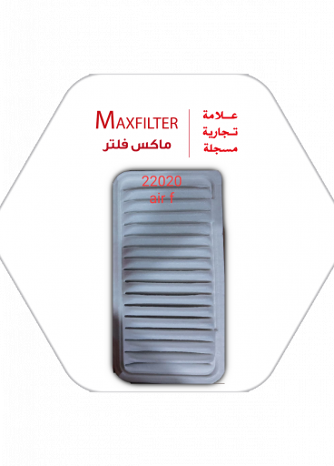 فلتر الهواء 17801-22020 فلتر الهواء 17801-22020