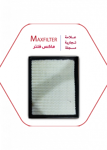 فلتر هواء MAXFILTER A1518C فلتر هواء MAXFILTER A1518C