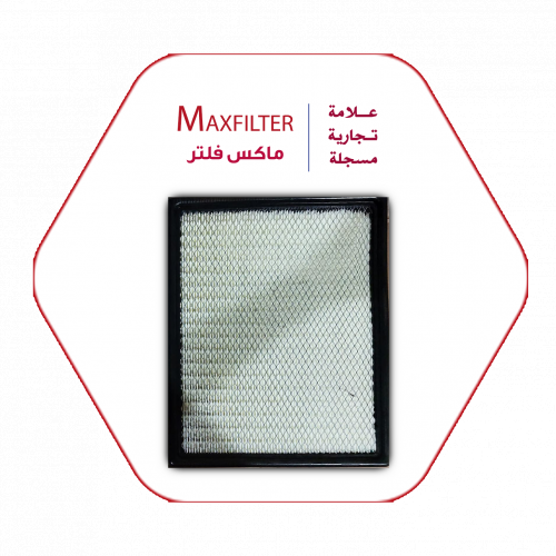 فلتر هواء MAXFILTER A1518C فلتر هواء MAXFILTER A1518C
