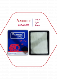 فلتر هواء MAXFILTER A1518C فلتر هواء MAXFILTER A1518C