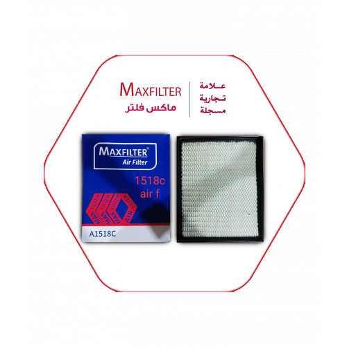 فلتر هواء MAXFILTER A1518C فلتر هواء MAXFILTER A1518C