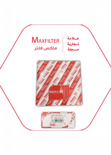 فلتر مكيف MaxFilter – 87139-32010 فلتر مكيف MaxFilter – 87139-32010