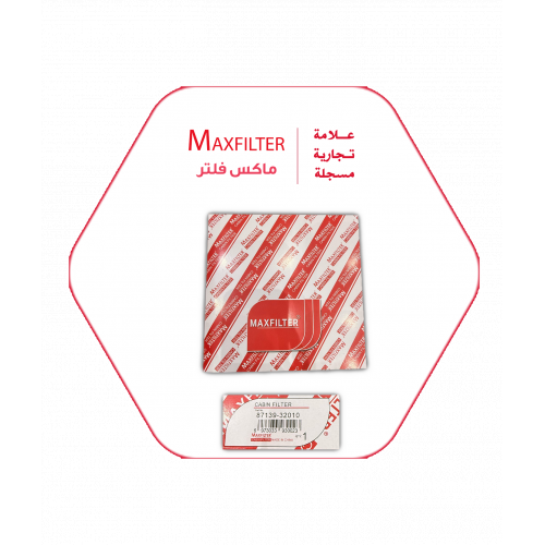 فلتر مكيف MaxFilter – 87139-32010 فلتر مكيف MaxFilter – 87139-32010