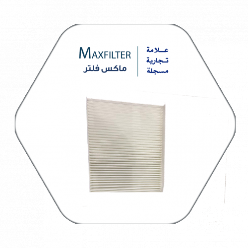 فلتر مكيف شانجان 75 - MaxFilter – S201041-3701 فلتر مكيف شانجان 75 - MaxFilter – S201041-3701