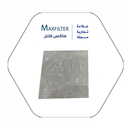 فلتر مكيف شانجان 75 - MaxFilter – CD101145-32001 فلتر مكيف شانجان 75 - MaxFilter – CD101145-32001