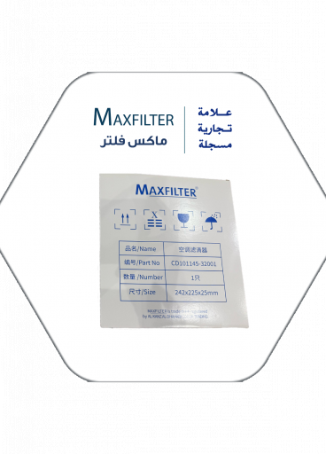 فلتر مكيف شانجان 75 - MaxFilter – CD101145-32001 فلتر مكيف شانجان 75 - MaxFilter – CD101145-32001