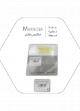 فلتر مكيف مازدا MaxFilter – KD45-61-J6X فلتر مكيف مازدا MaxFilter – KD45-61-J6X