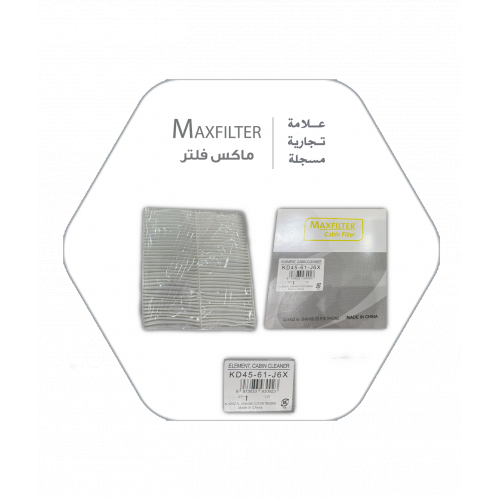 فلتر مكيف مازدا MaxFilter – KD45-61-J6X فلتر مكيف مازدا MaxFilter – KD45-61-J6X