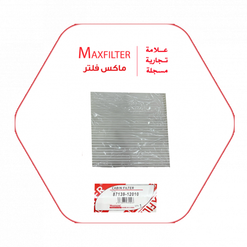 فلتر مكيف كورولا MaxFilter – 87139-12010 فلتر مكيف كورولا MaxFilter – 87139-12010
