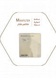 فلتر مكيف هونداي - كيا MaxFilter – 97133-2E210 فلتر مكيف هونداي - كيا MaxFilter – 97133-2E210
