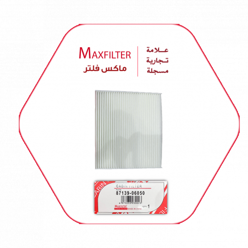 فلتر مكيف كامري MaxFilter – 87139-06050