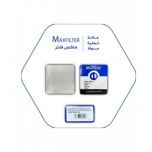 فلتر مكيف دودج MaxFilter – 68079487AB فلتر مكيف دودج MaxFilter – 68079487AB