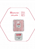 فلتر مكيف ايسوزو MaxFilter – 8-98139428-0 فلتر مكيف ايسوزو MaxFilter – 8-98139428-0